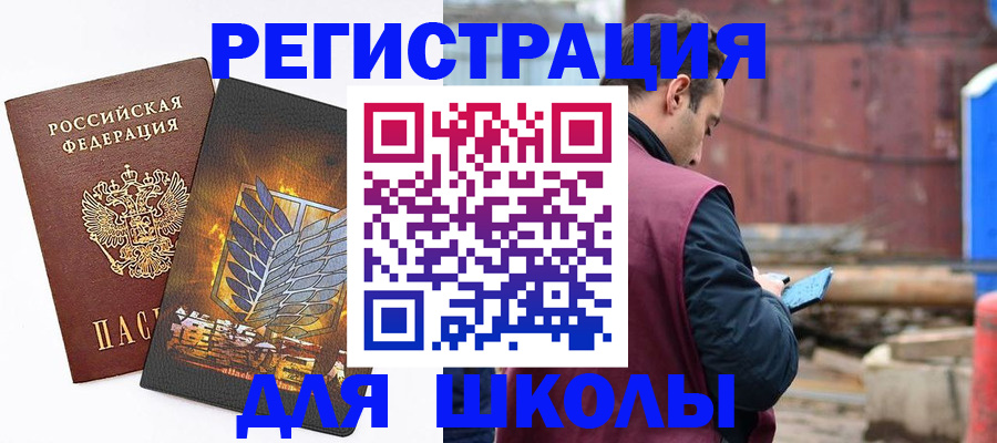 временная регистрация в Тутаеве