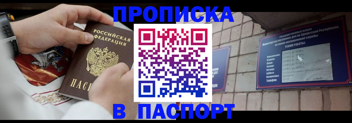 временная регистрация собственник в Тутаеве