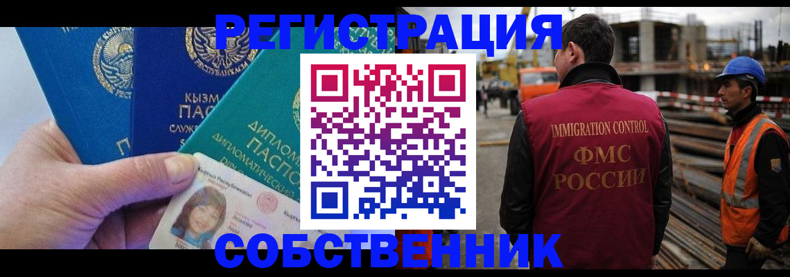 прописка для кредита в Тутаеве